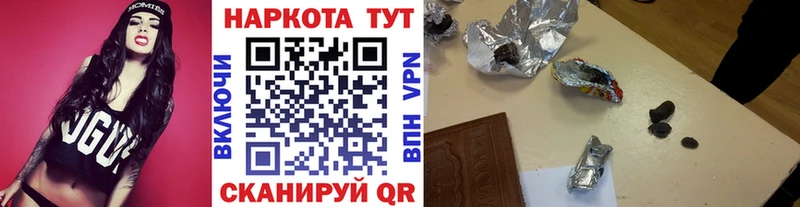 Где продают наркотики Мостовской Метадон СК Гашиш Меф мяу мяу МАРИХУАНА