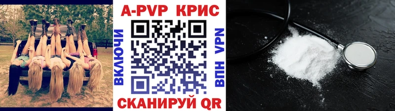 А ПВП Crystall Мостовской