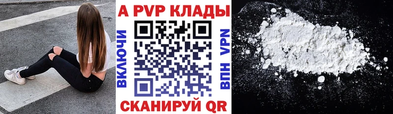 Alpha PVP Crystall  Мостовской 