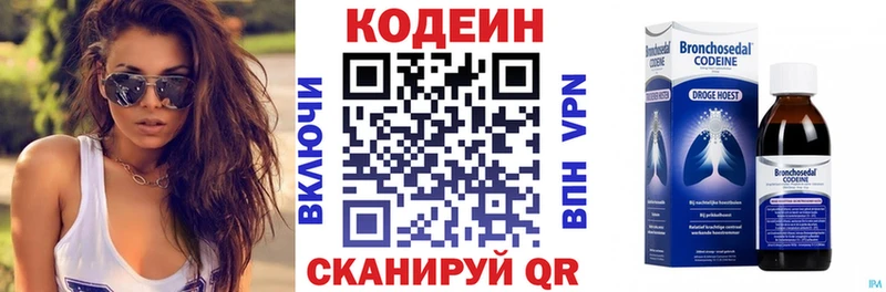Codein Purple Drank Мостовской