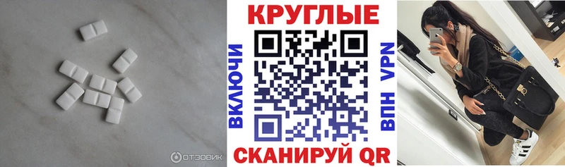купить наркотик  Мостовской  OMG рабочий сайт  ЭКСТАЗИ 280 MDMA 