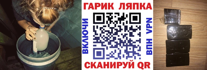 маркетплейс Telegram Мостовской ГАШ гашик