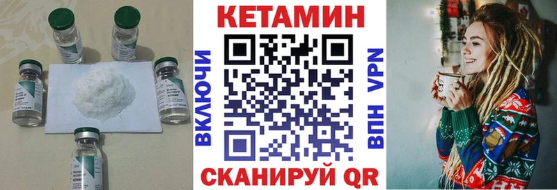 Кетамин ketamine  кракен зеркало  Мостовской 