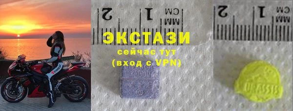 метамфетамин Навашино