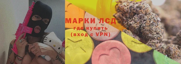 метамфетамин Навашино
