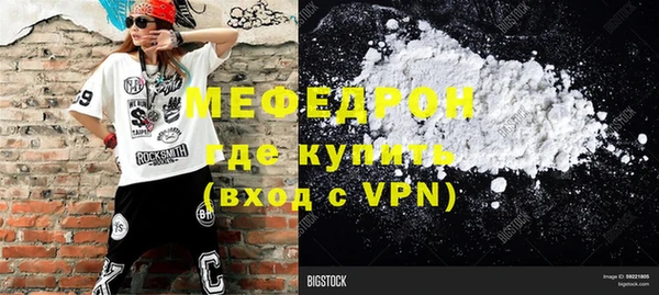 меф VHQ Наволоки