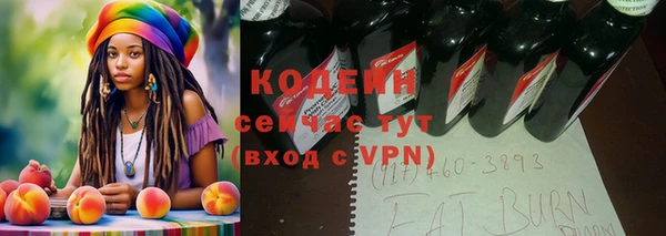 метамфетамин Навашино