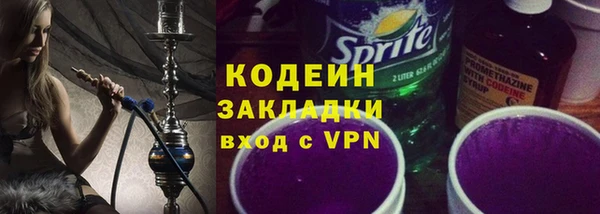 метамфетамин Навашино