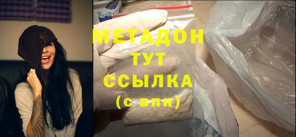метамфетамин Навашино