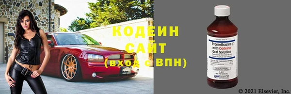 метамфетамин Навашино