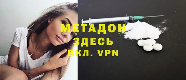 дживик Ахтубинск