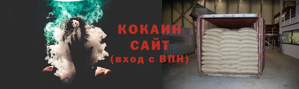 метамфетамин Навашино