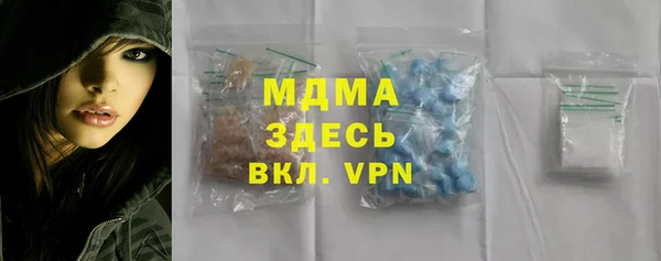метамфетамин Навашино