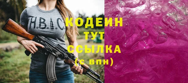 метамфетамин Навашино