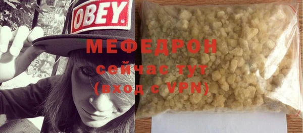 меф VHQ Наволоки