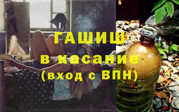 метамфетамин Навашино