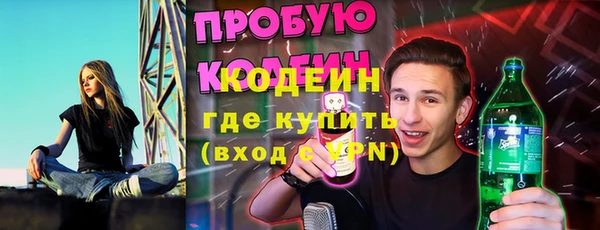 метамфетамин Навашино
