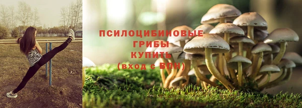 метамфетамин Навашино
