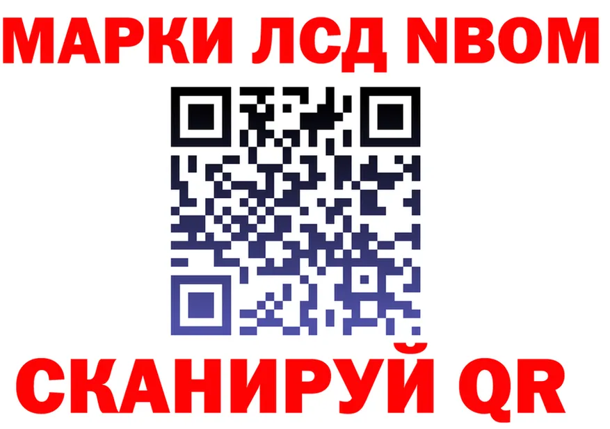Марки 25I-NBOMe 1,5мг зеркало shop KRAKEN Мостовской