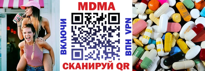 MDMA Molly Мостовской