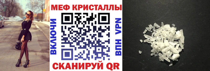 где найти   Мостовской  мега зеркало  МЯУ-МЯУ 4 MMC 