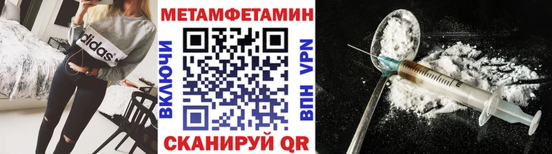 kraken вход  купить наркотики цена  Мостовской  Метамфетамин мет 