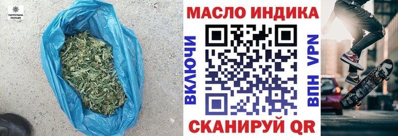 Дистиллят ТГК вейп с тгк  Мостовской 