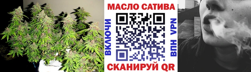 Дистиллят ТГК вейп с тгк Мостовской