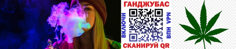 Шишки марихуана план  KRAKEN сайт  Мостовской  купить  цена 
